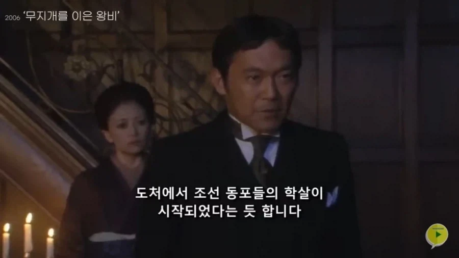 일본에 여유가 있던 시절 한국을 다룬 드라마 특징 - 이미지 26