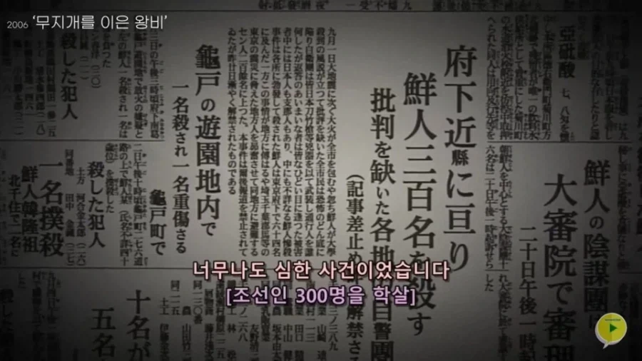 일본에 여유가 있던 시절 한국을 다룬 드라마 특징 - 이미지 31