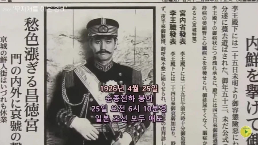 일본에 여유가 있던 시절 한국을 다룬 드라마 특징 - 이미지 32