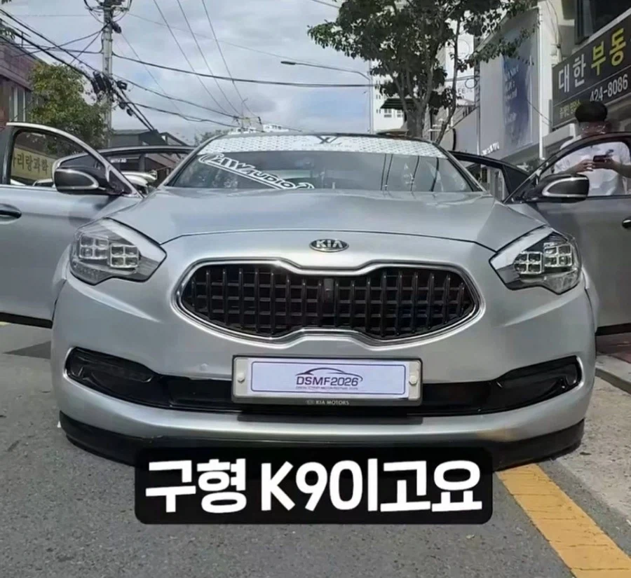고점 높은 영포티 튜닝카