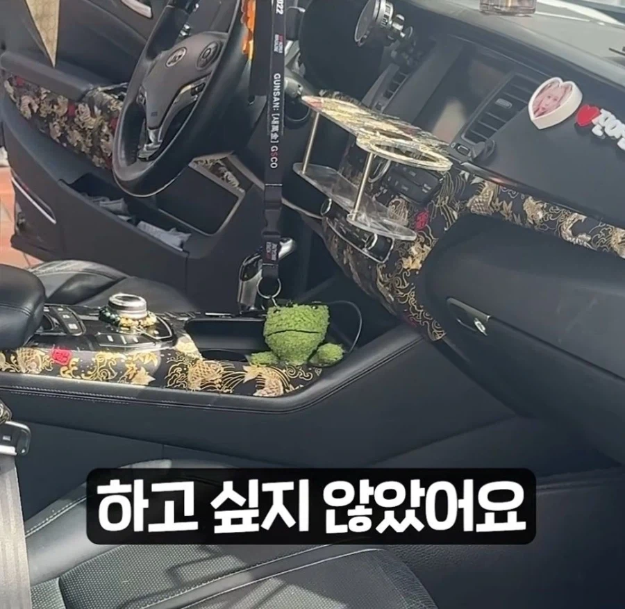 고점 높은 영포티 튜닝카 - 이미지 3