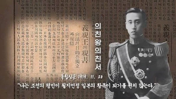 대한제국 황족이 가택연금당한 이유