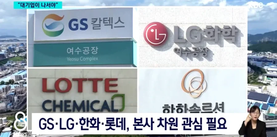 여수 섬박람회 흥행, 이제는 대기업이 나서야...news - 이미지 5