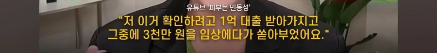 다이소 상대로 막고라 걸었던 뷰티 유튜버 - 이미지 2