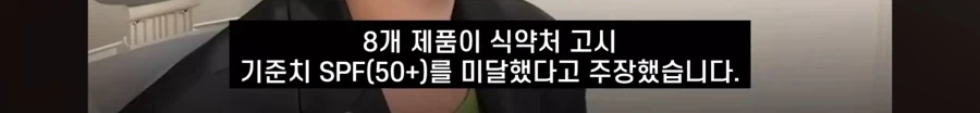 다이소 상대로 막고라 걸었던 뷰티 유튜버 - 이미지 3