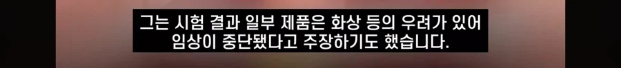 다이소 상대로 막고라 걸었던 뷰티 유튜버 - 이미지 5