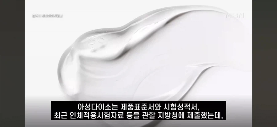 다이소 상대로 막고라 걸었던 뷰티 유튜버 - 이미지 7