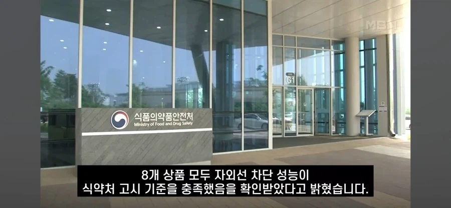 다이소 상대로 막고라 걸었던 뷰티 유튜버 - 이미지 8