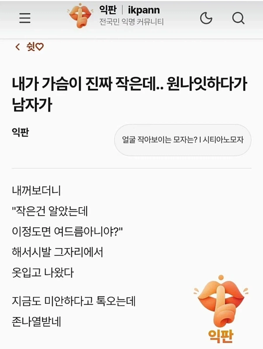 이정도면 여드름아냐?