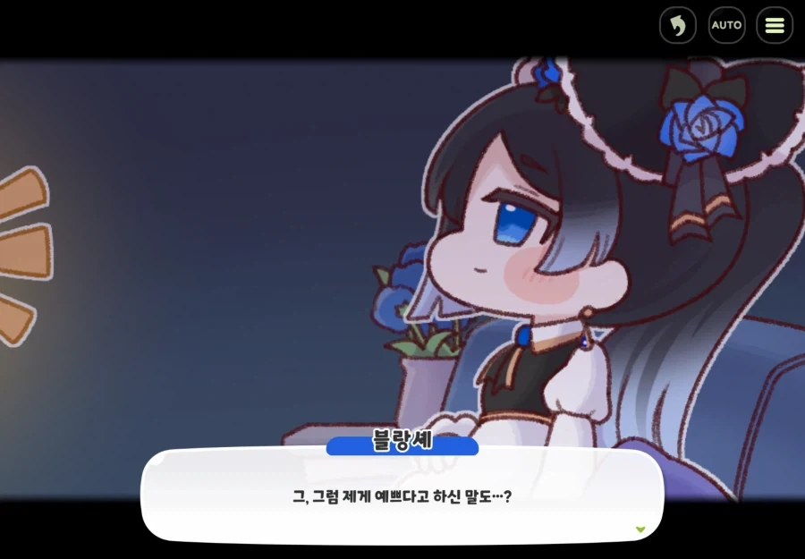 트릭컬) 교주 이 미친 바람둥이 자식 - 이미지 4