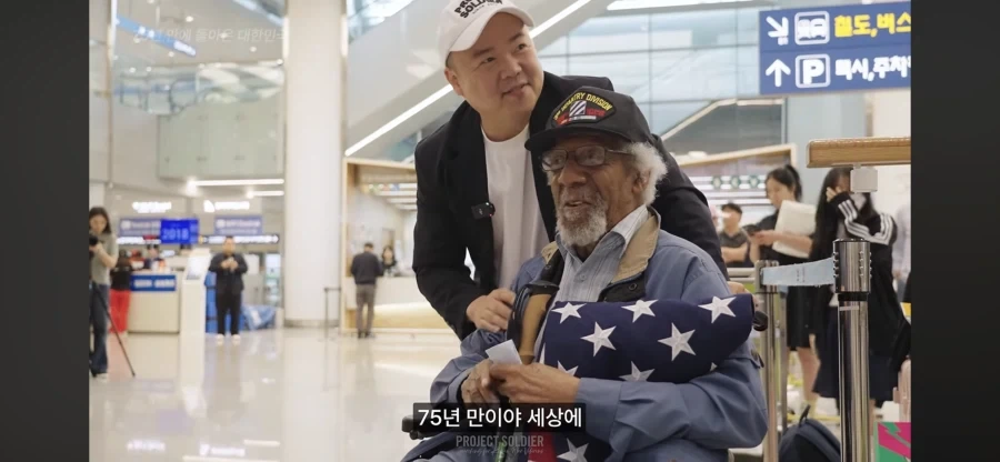 75년만에 한국을 방문한 참전용사님