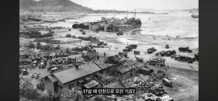 75년만에 한국을 방문한 참전용사님 - 이미지 4