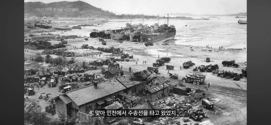 75년만에 한국을 방문한 참전용사님 - 이미지 5
