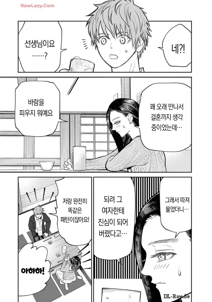 ㅅㅅ리스를 생물학적으로 해결하는법