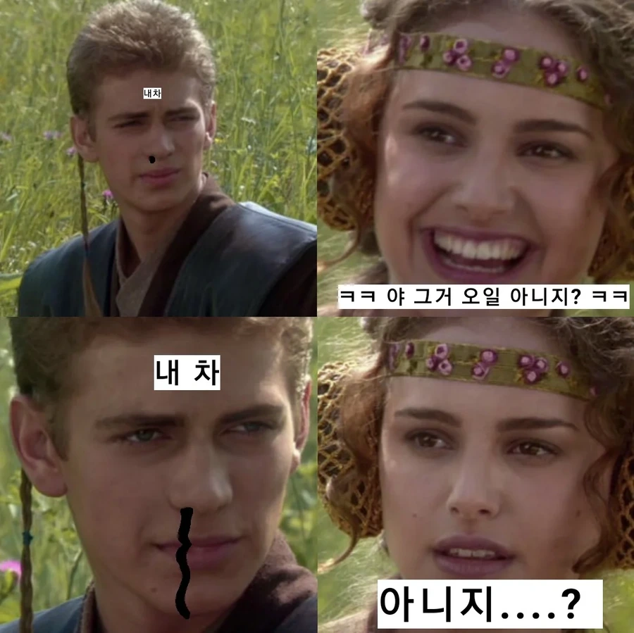 보증기간 끝난 내 차.webp