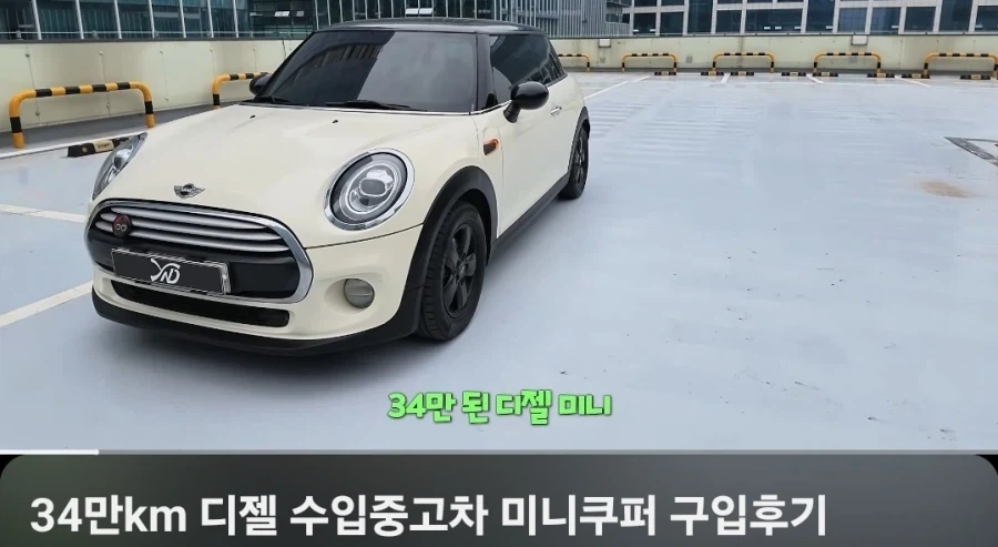 유튜버만 살수 있는차