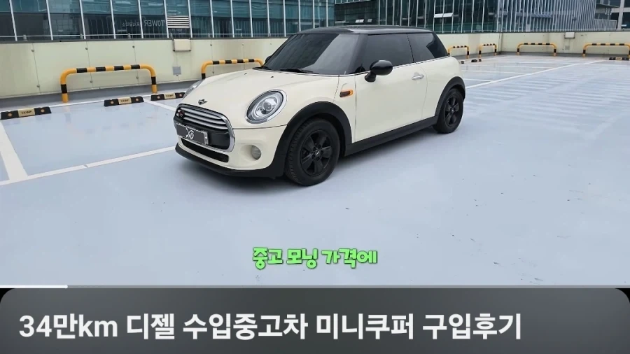 유튜버만 살수 있는차 - 이미지 4