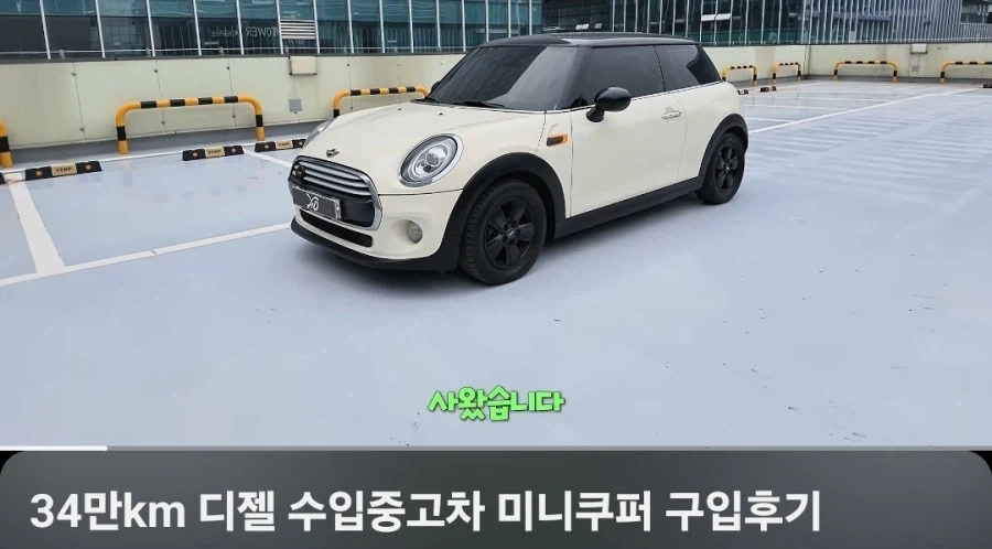 유튜버만 살수 있는차 - 이미지 5