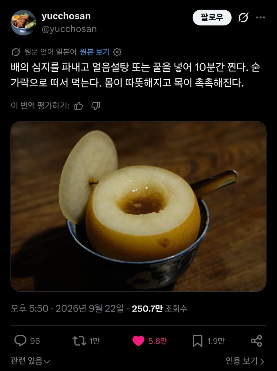 음식으로 또 다시 한마음이 되어버리는 한중일 관계.twit