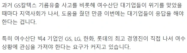 여수 섬박람회 흥행, 이제는 대기업이 나서야.news - 이미지 7