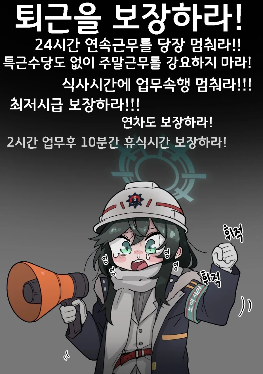 대영제국 강도귀족 시절 복지의 필요성이 생긴 이유