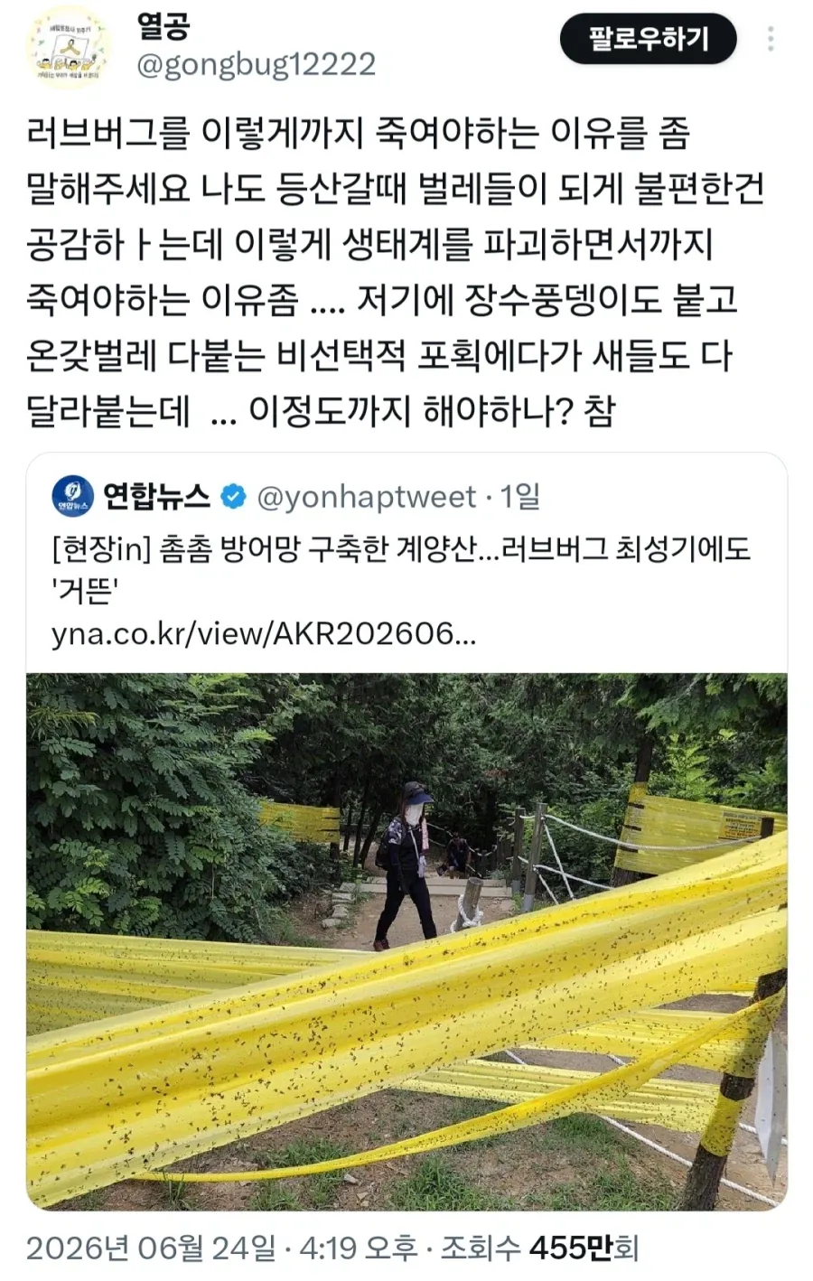 첫 문장 밖에 귀에 안들어옴.jpg