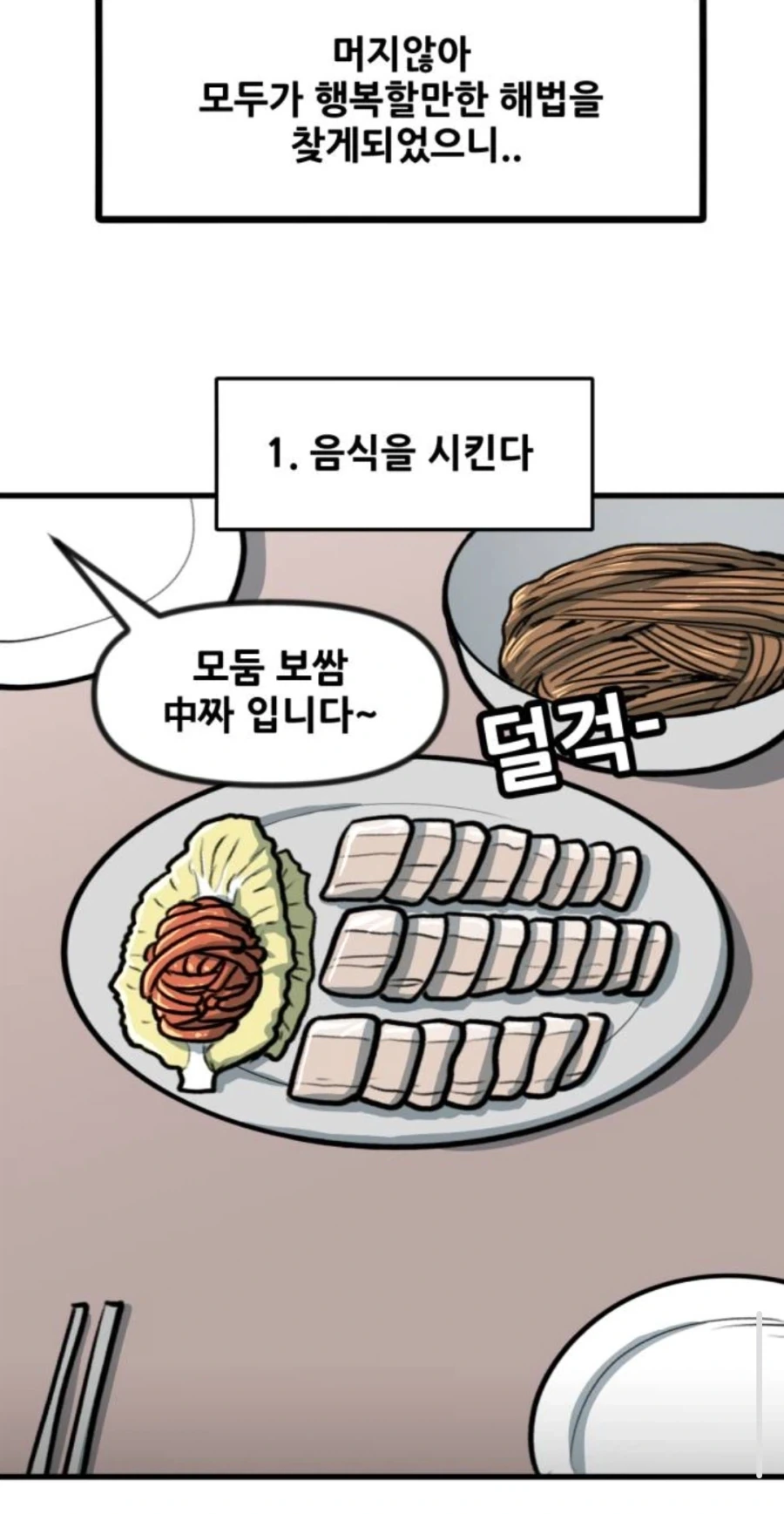 바이오 음식물 처리기