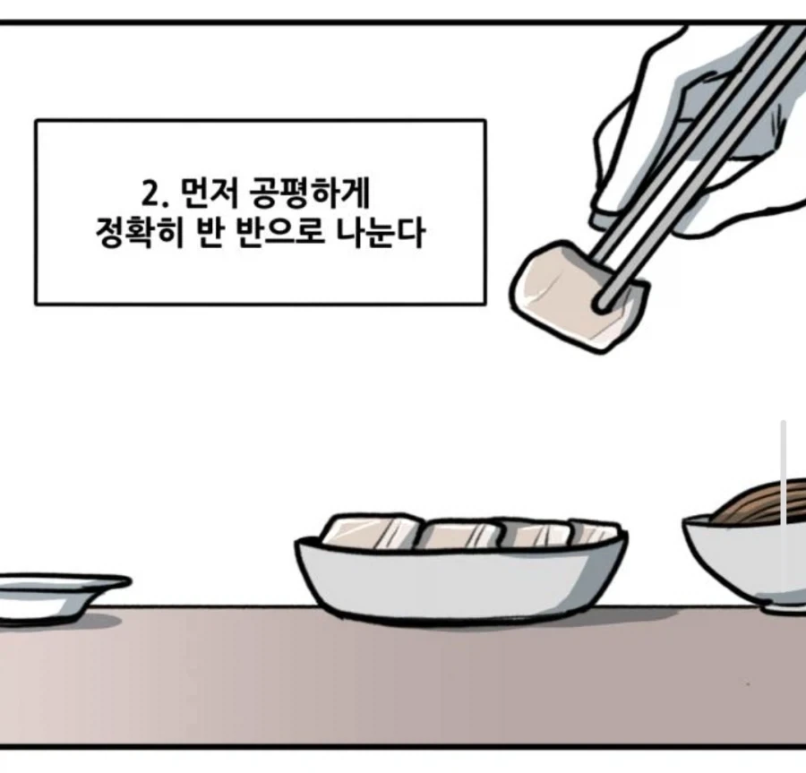 바이오 음식물 처리기 - 이미지 2