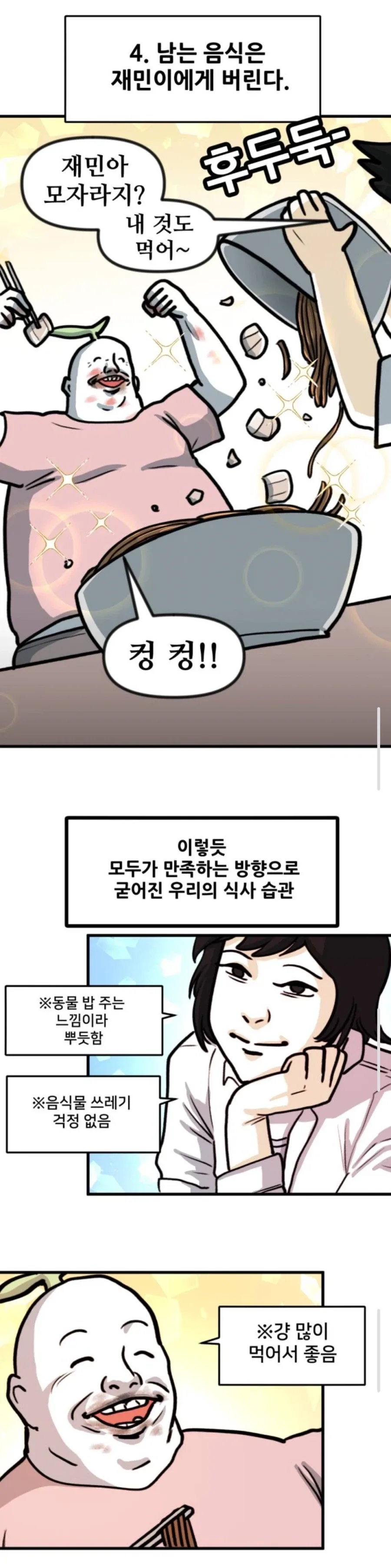 바이오 음식물 처리기 - 이미지 4