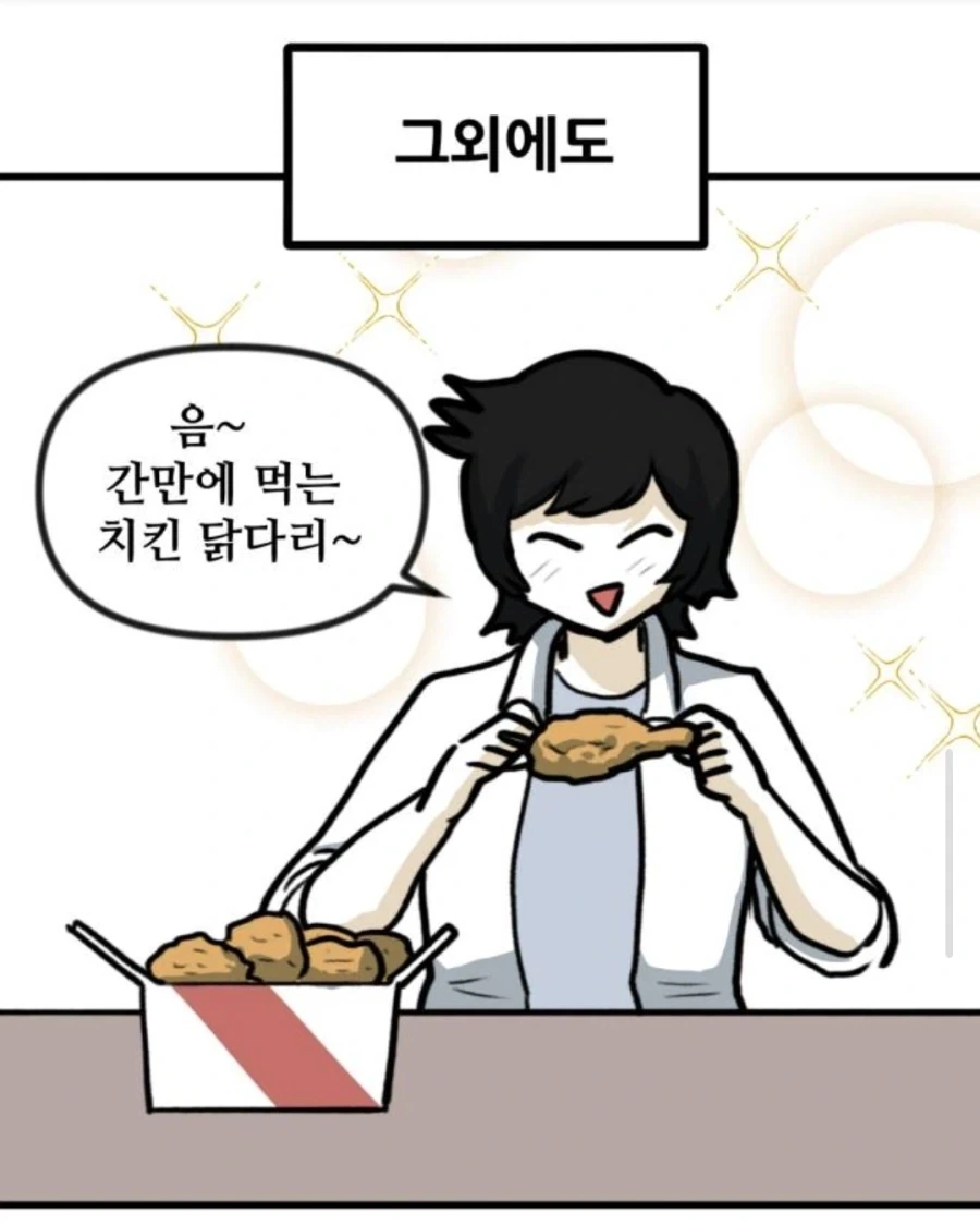 바이오 음식물 처리기 - 이미지 5