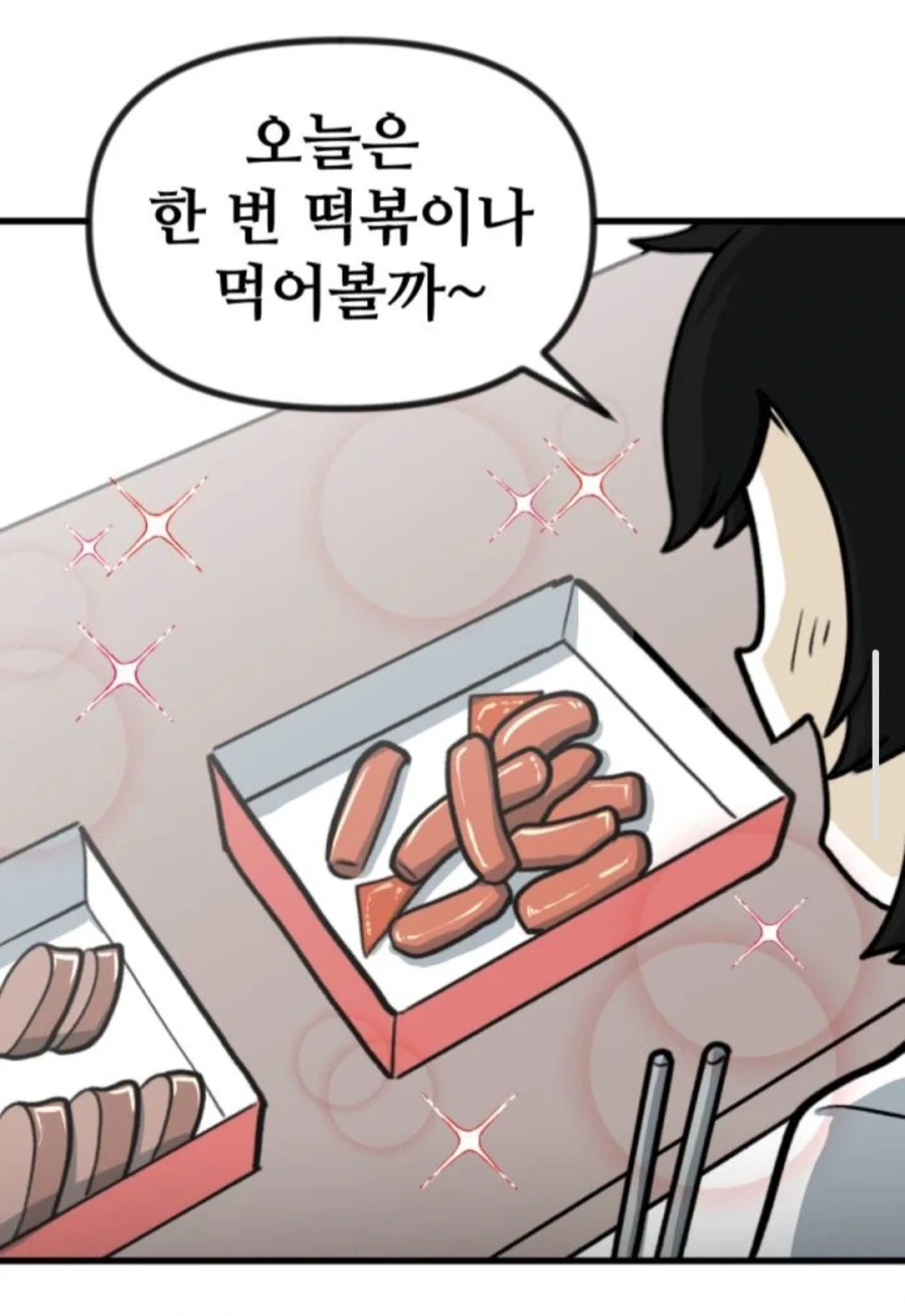 바이오 음식물 처리기 - 이미지 8