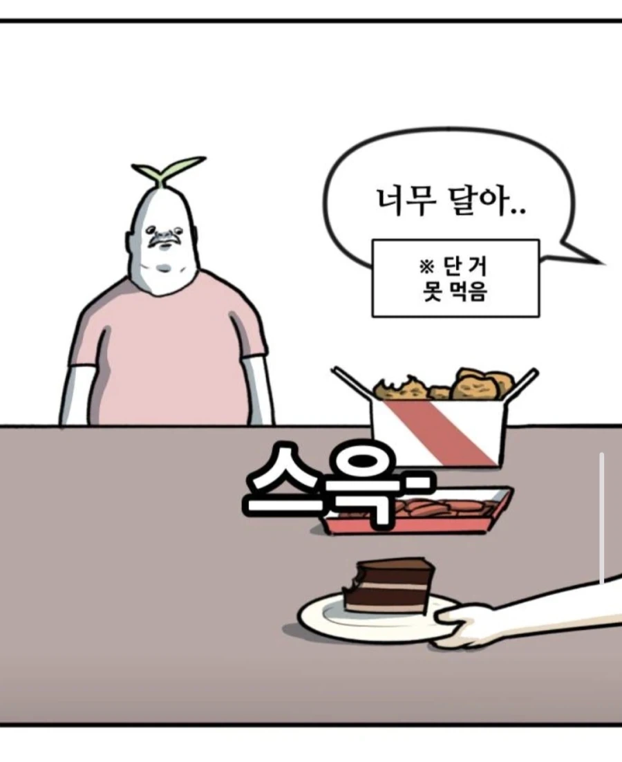 바이오 음식물 처리기 - 이미지 11