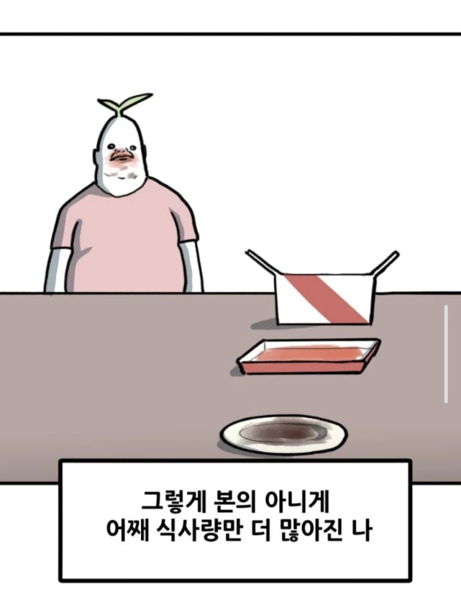 바이오 음식물 처리기 - 이미지 12