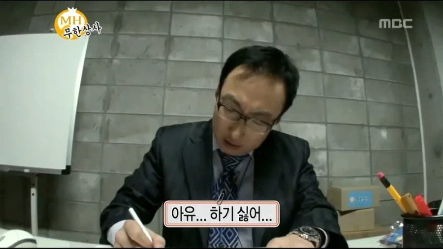 속마음이 새어나옴