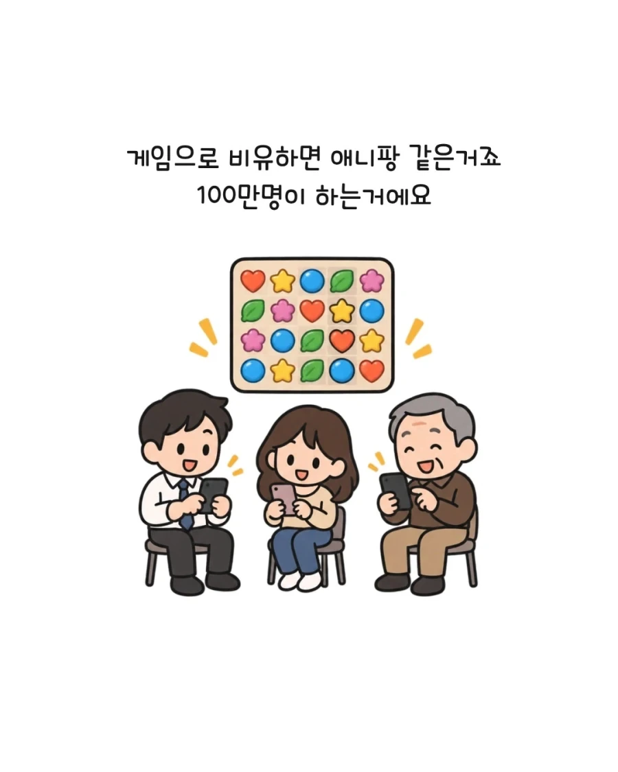 아이돌 비유력 갑 대표님 - 이미지 5