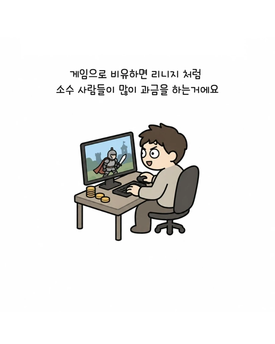아이돌 비유력 갑 대표님 - 이미지 8
