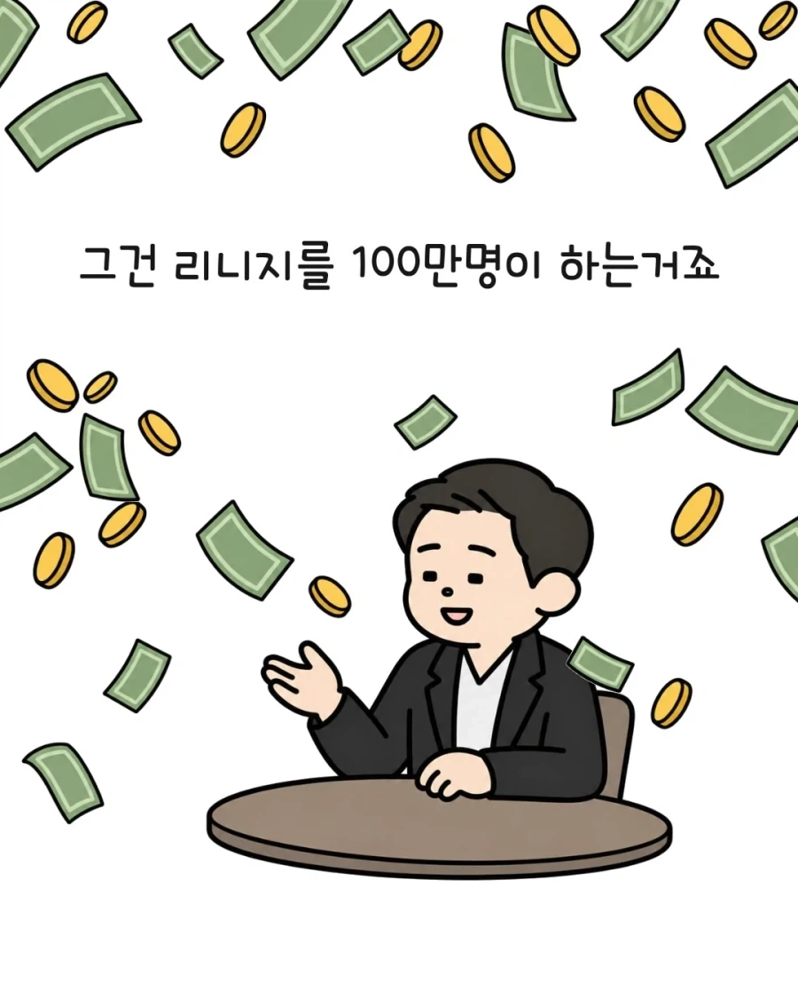 아이돌 비유력 갑 대표님 - 이미지 10