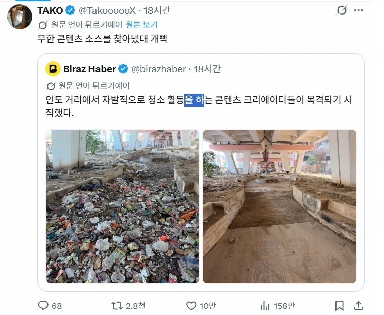 소재가 무한한 컨텐츠를 발견한 유튜버.jpg