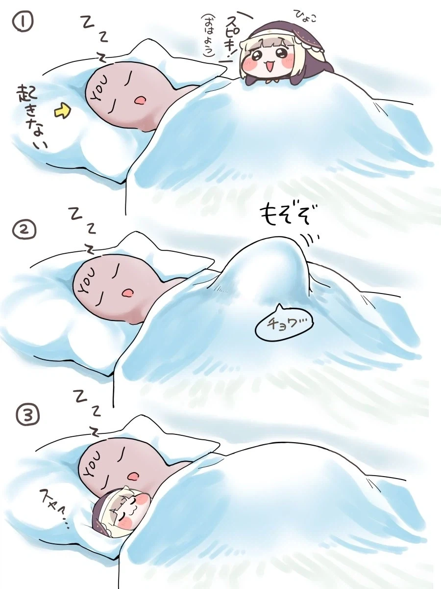 트릭컬)교주가 자는 사이에 몰래 접근하는 스피키