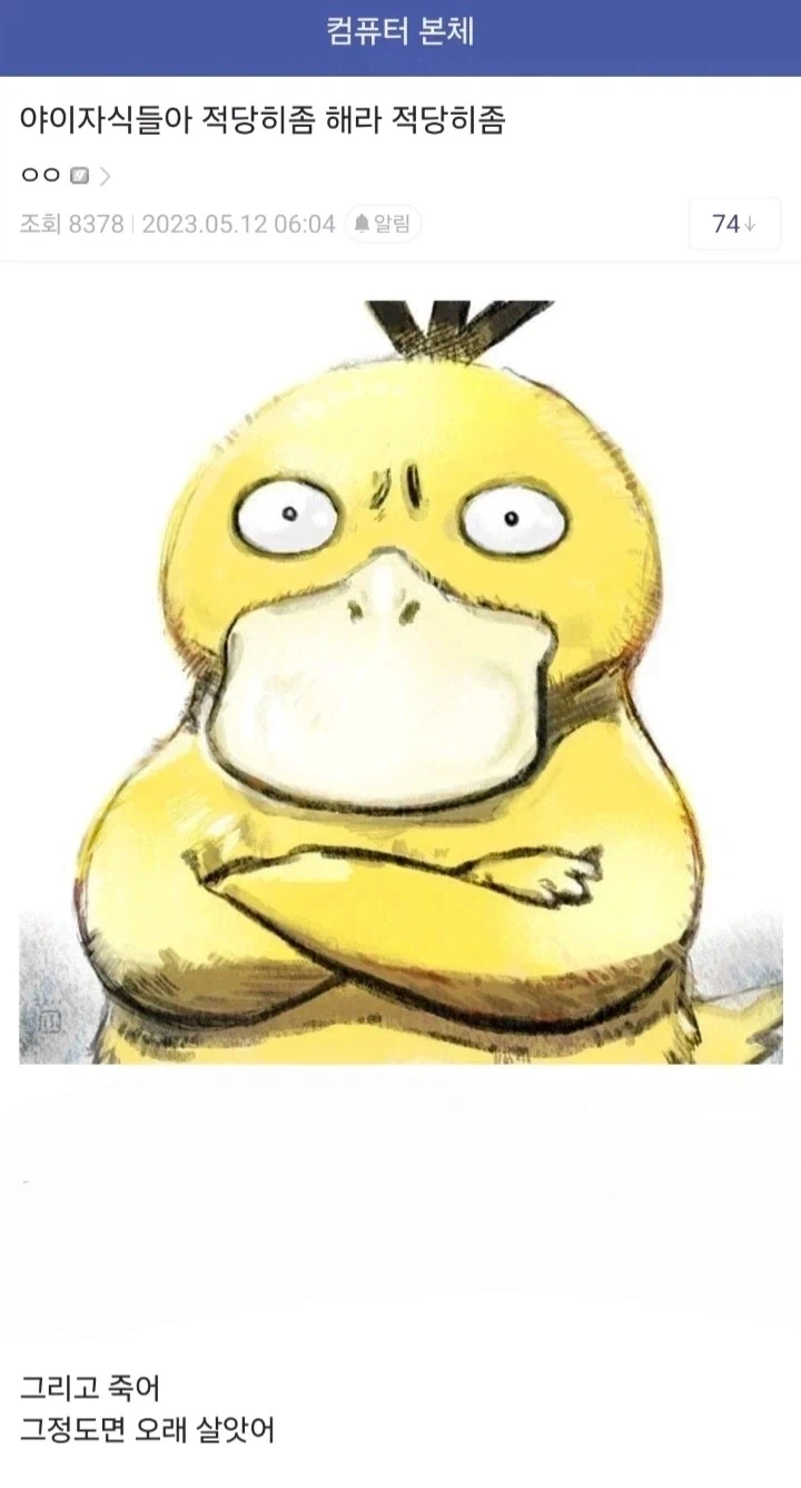 컴갤 현자의 컴퓨터 견적 가이드