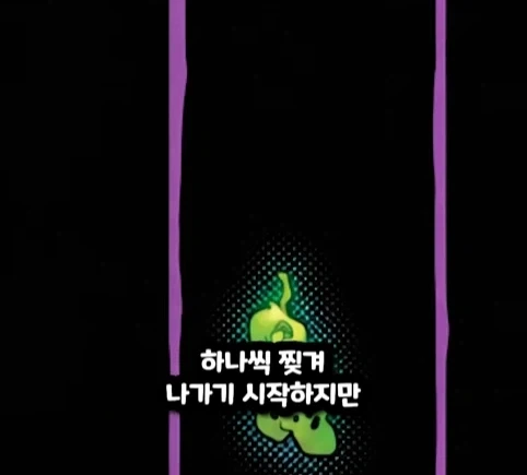 헐크가 블랙홀에 빨려들어가면 생기는 일.jpg - 이미지 6