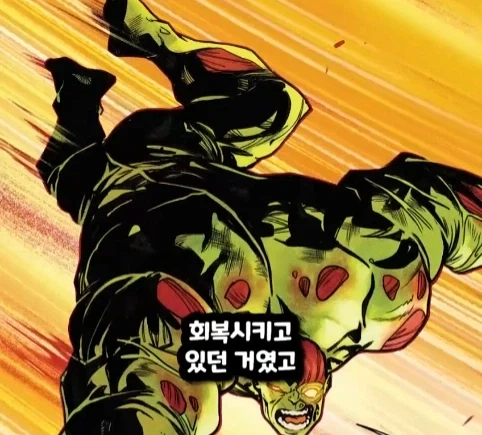 헐크가 블랙홀에 빨려들어가면 생기는 일.jpg - 이미지 12