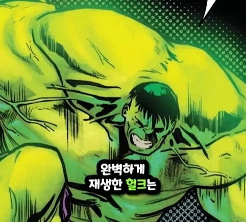 헐크가 블랙홀에 빨려들어가면 생기는 일.jpg - 이미지 20