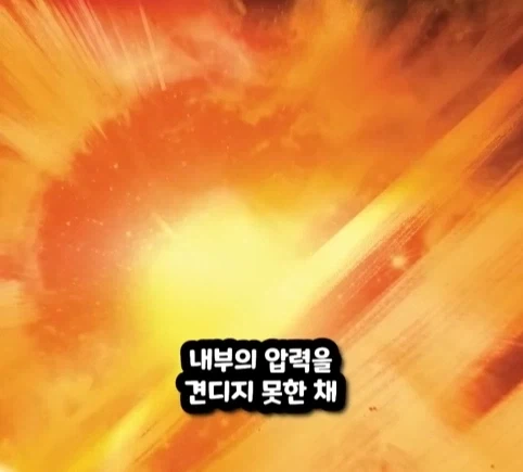헐크가 블랙홀에 빨려들어가면 생기는 일.jpg - 이미지 35