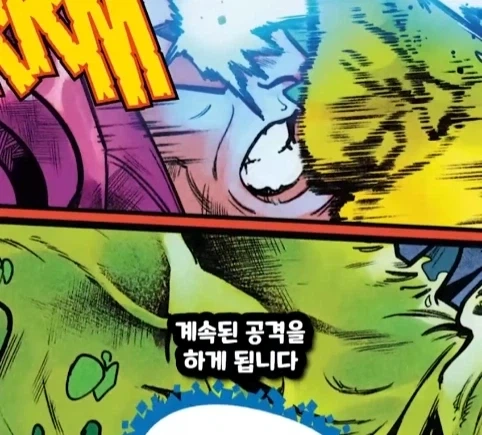 헐크가 블랙홀에 빨려들어가면 생기는 일.jpg - 이미지 48