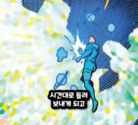 헐크가 블랙홀에 빨려들어가면 생기는 일.jpg - 이미지 55