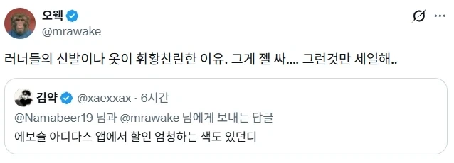 러너들 옷이나 신발 색이 휘황찬란한 이유.jpg