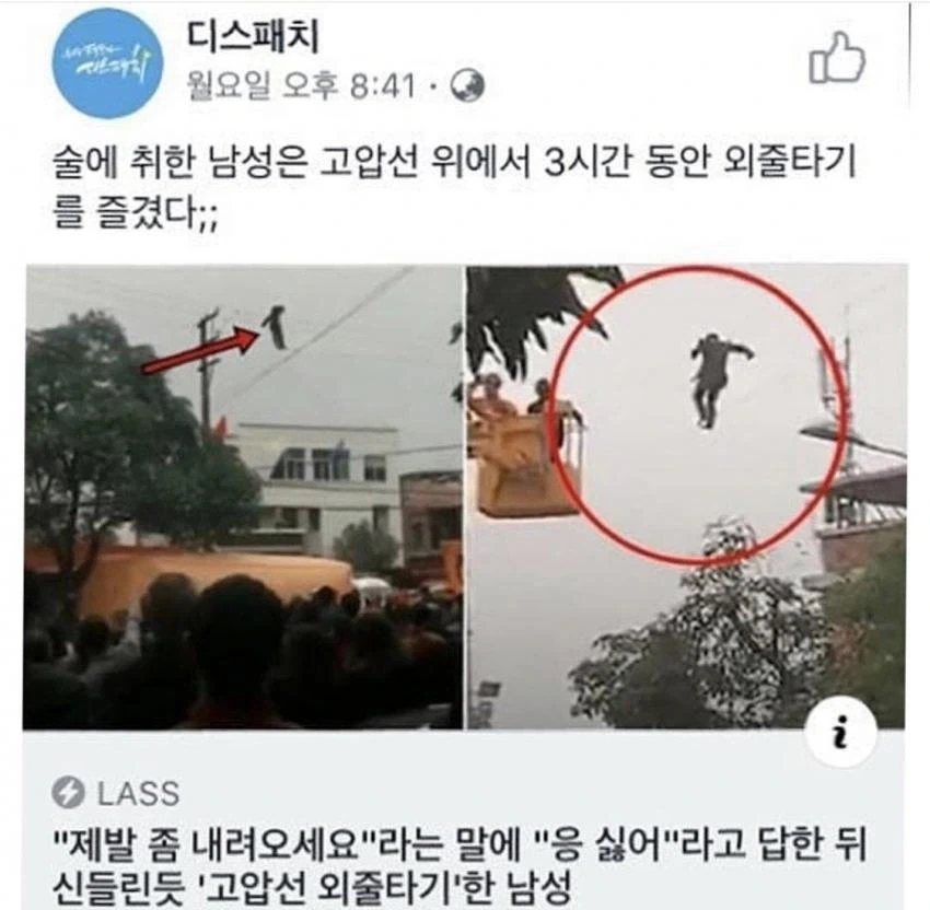 왕의 취객.jpg