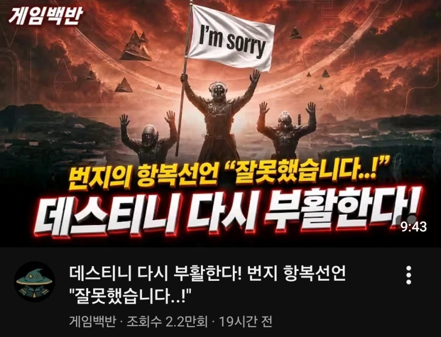 GG했다는 번지