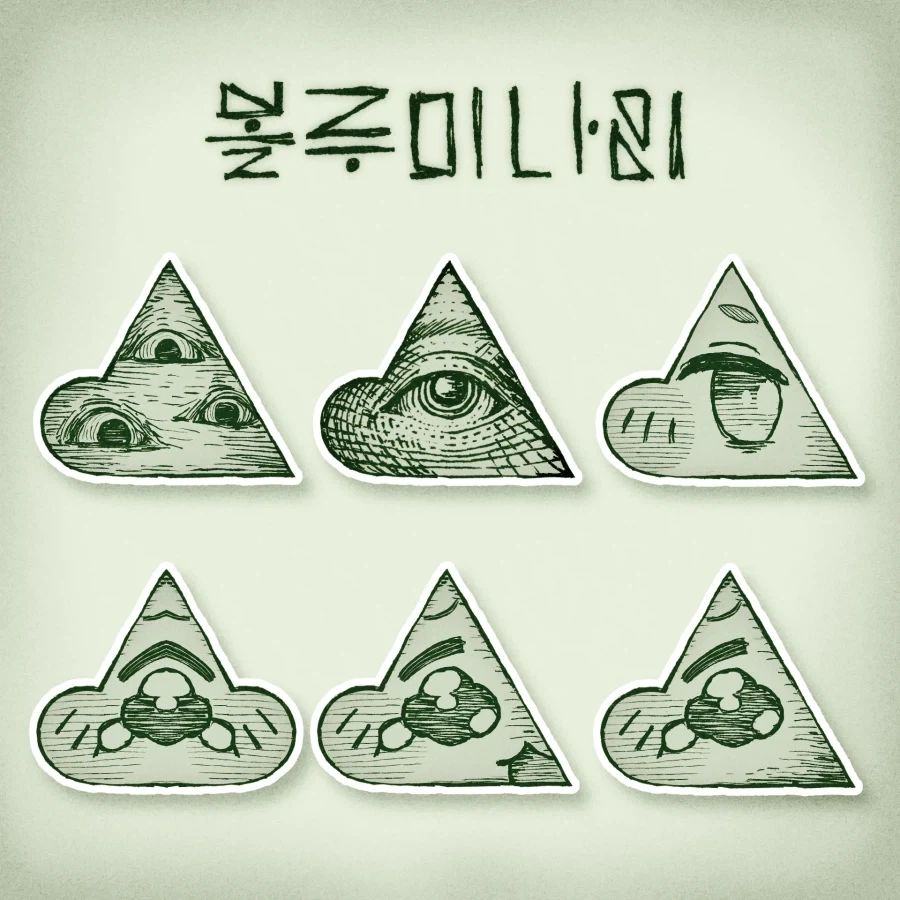 트릭컬)최단기 퇴물..